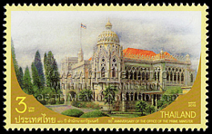 Thai Khoo Fah, the Government House of Thailand