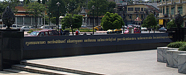 Bangkok's full name at Bangkok City Hall (close-up)