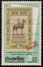 1908 Stamp Equestrian Statue of King Chulalongkorn - 1 Tical