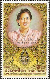 48th Birthday of Princess Maha Chakri Sirindhorn