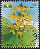Pashu Paduak (Pterocarpus indicus) national flower of Myanmar