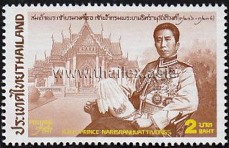 Prince Narisara Nuwattiwong in front of the Marble Temple 