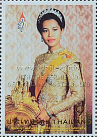 H.M. Queen Sirikit's 86th Birthday Anniversary