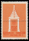 Thai style mondop (gate)