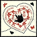 Heart-shaped perforations with a hand depicting LOVE in sign language