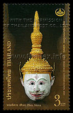 Phra Idsuan (Shiva)
