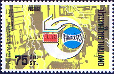 Thaipex '75 - Process of the Making of a Postage Stamp