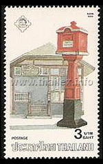 letter posting box, 1953 model