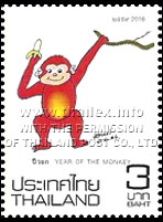 Zodiac - Year of the Monkey