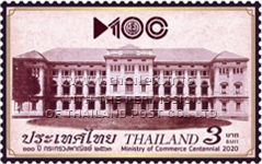 100th Anniversary of Ministry of Commerce